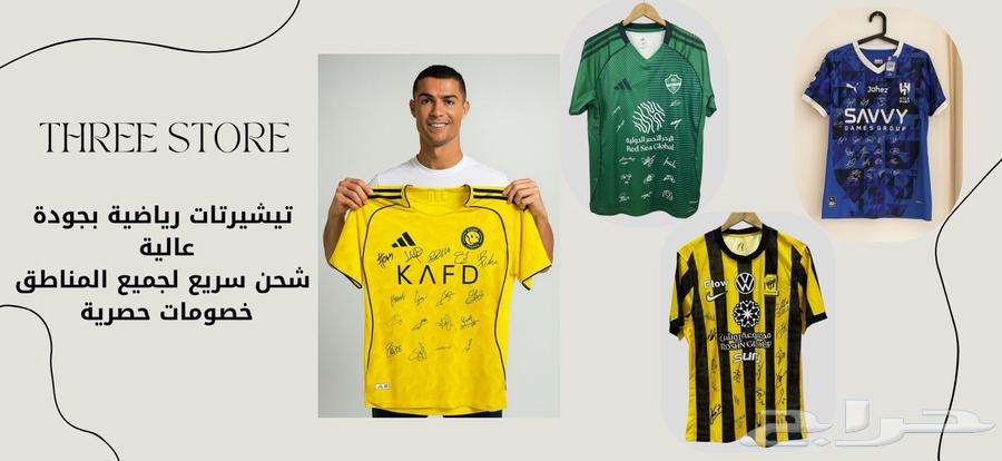 Official player t-shirts64549051078275110