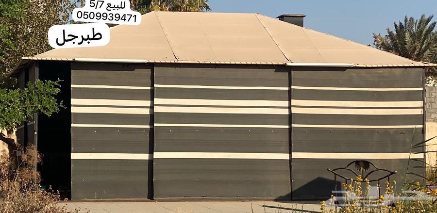 Tabragh64679586420609110