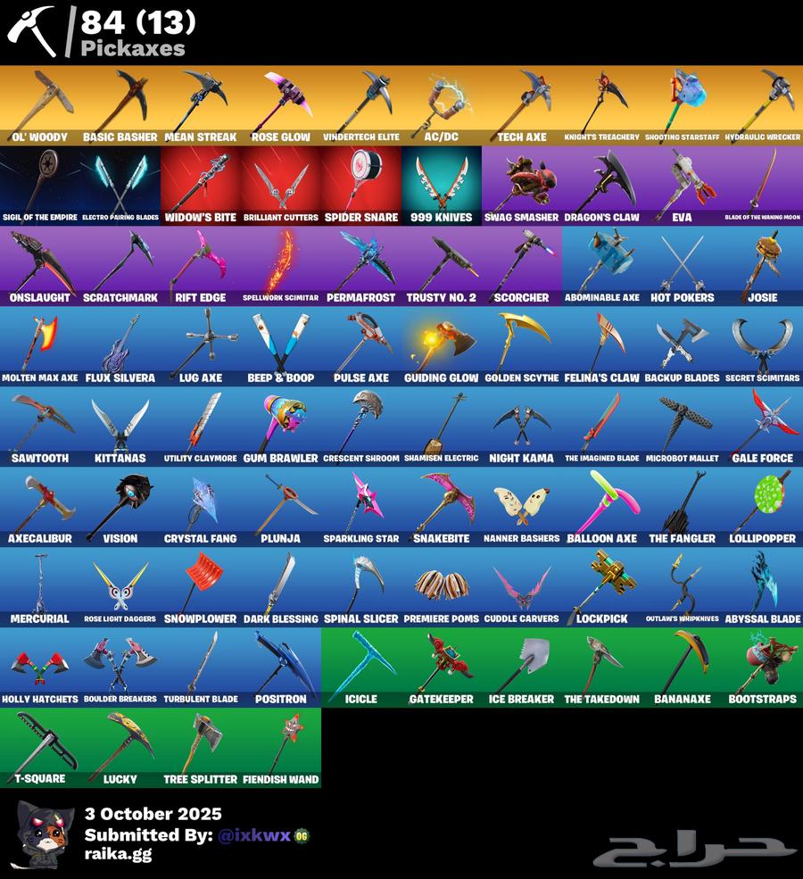 حساب فورت شيطون64680461238531112