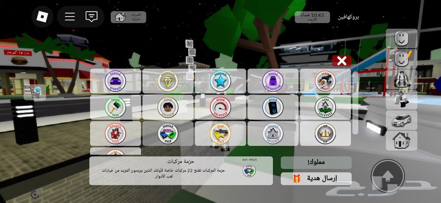 العاب فيديو64684839311874113