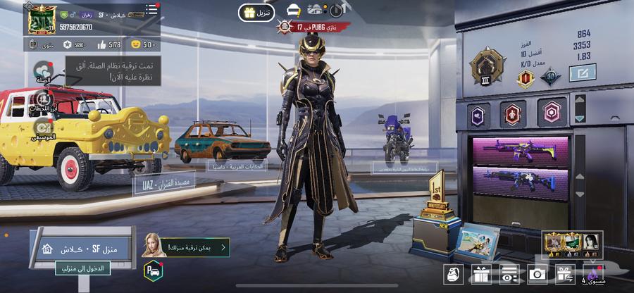 اعرض لكم حساب ببجي المستوى 71 الاسلحه 13 تطور ميثك 3264677212759553112