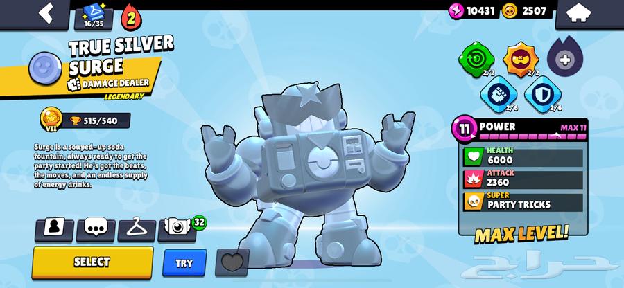 حساب براول ستارز للبيع64686004784386111