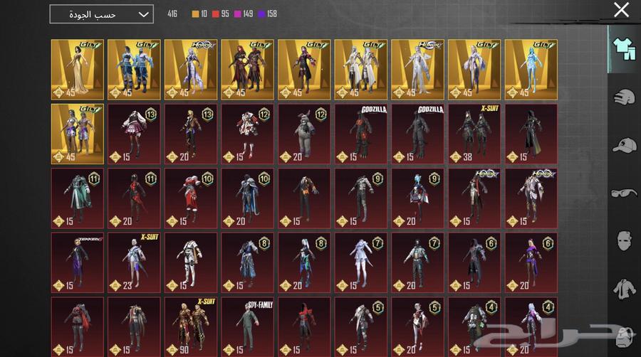 حساب ببجي موبايل قوي وبسعر ممتاز64683388928769110