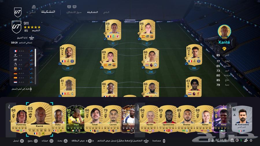 حساب فيفا للبيع64677426056961111