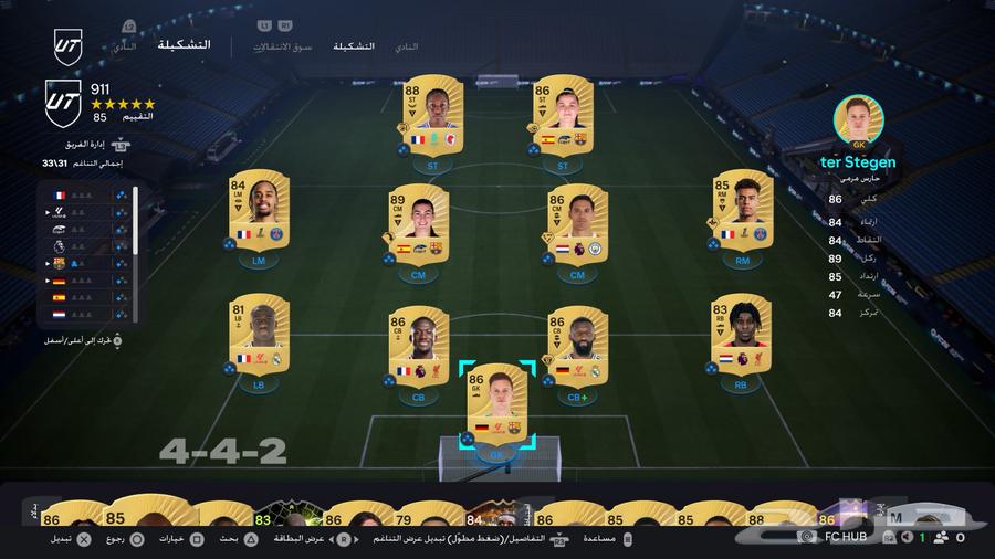 حساب فيفا للبيع64677426056961110