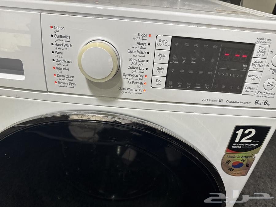 For Sale: Daewoo Electronic Washing Machine with Washing and Drying Functions64681779917315113