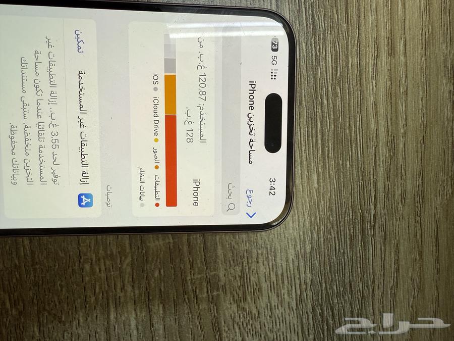 ايفون 15 بلس64682471196419112