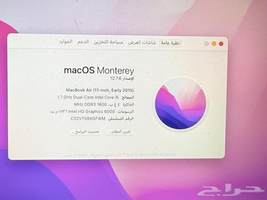 للبيع ماك64677023870849111