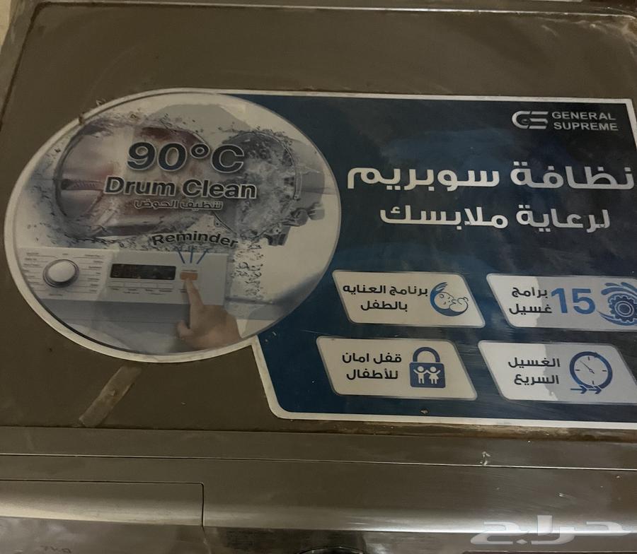 New Automatic Washing Machine64665900944129111