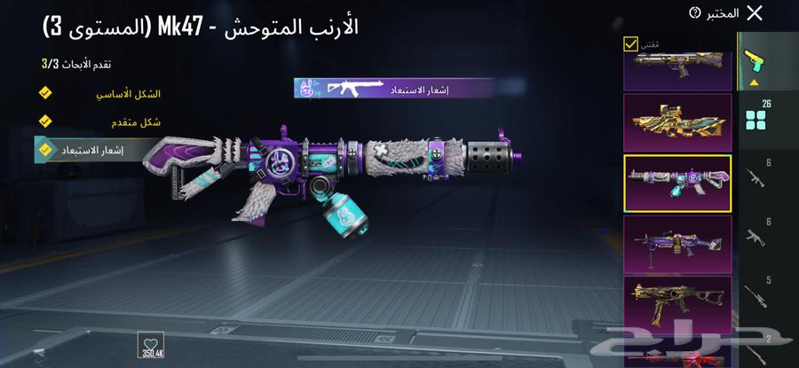 ببجي64682278379649114