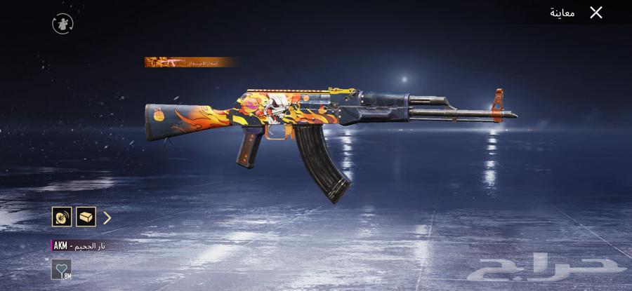 حساب ببجي64683466111875112