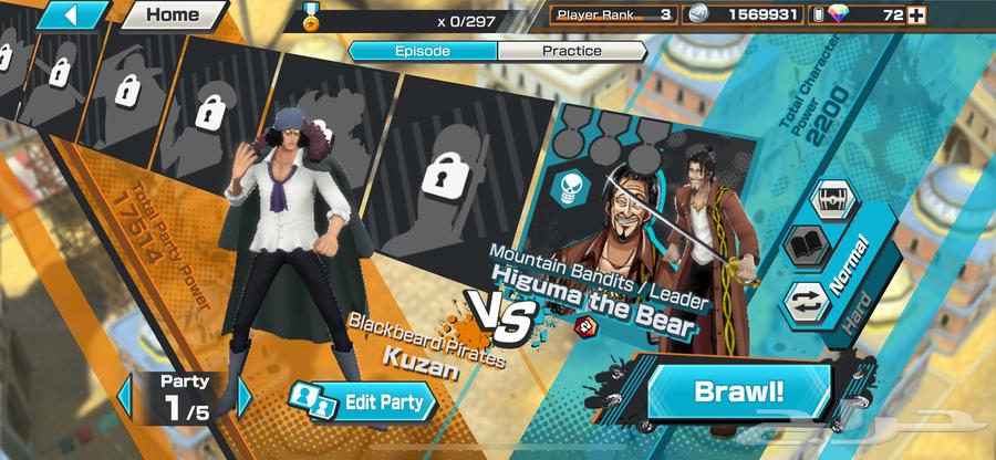 حساب باونتي راش 3 اكس64596760394755114