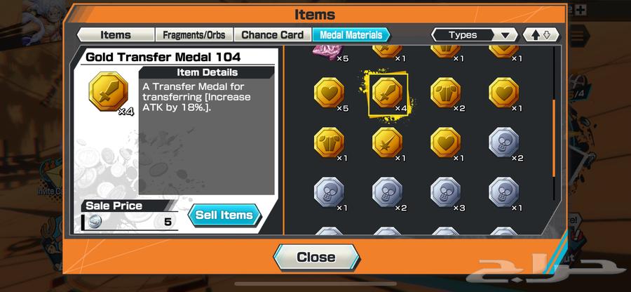 حساب باونتي راش 3 اكس64596760394755113