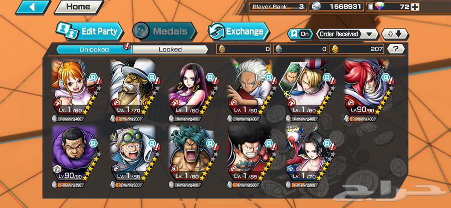 حساب باونتي راش 3 اكس64596760394755111