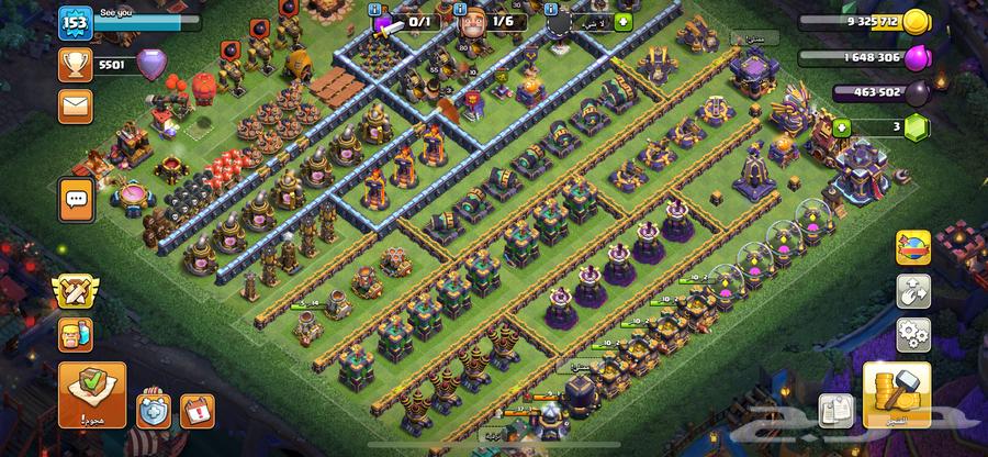 قريه للبيع كلاش اوفن كلاونس64545217266049113