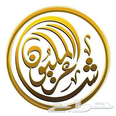 Renowned poet, sophisticated poems VIP Jawalh, creativity, excellence and speed64168917273985110