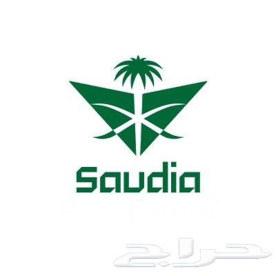 حجز تذاكر الخطوط السعودية للوجهات الدولية بأسعار مغرية64680023571203110