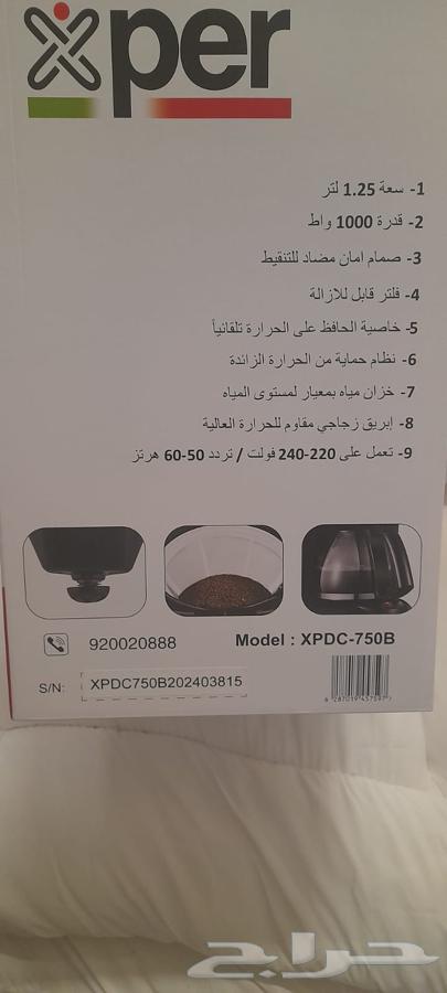 Coffee Maker64679299041923111