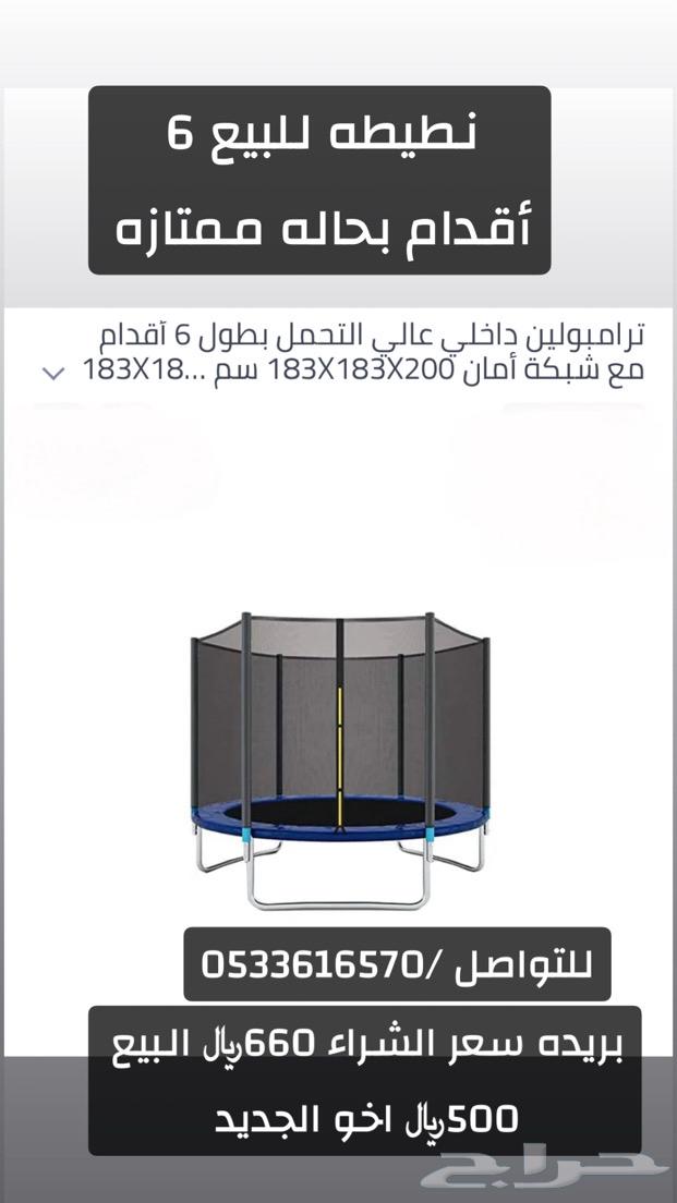 Nattitah64681628713731110