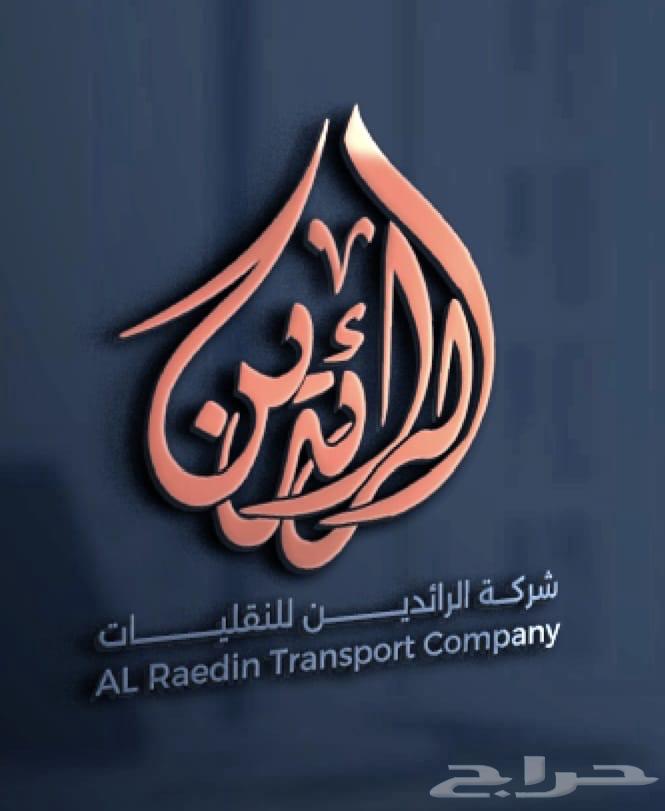 مصمم لوقو ومنيو وبروفيل64168684557955111