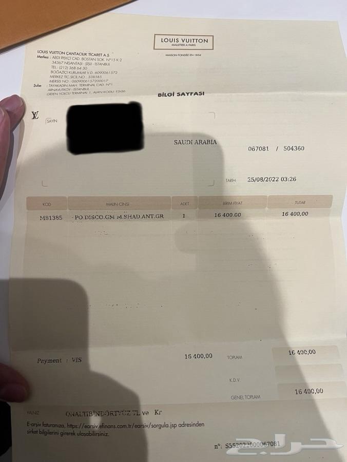 شنطة (باوتش) لويس فيتون اصلية64620517983746113