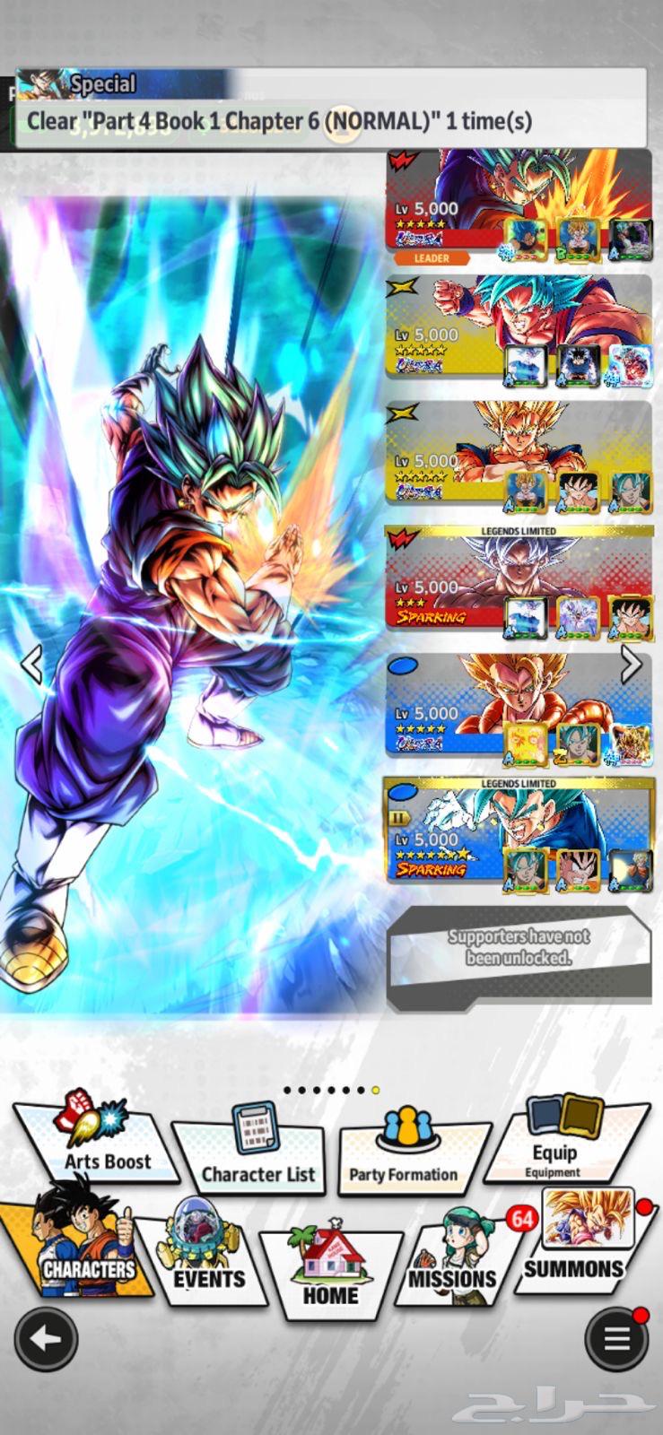 حساب دراغون بول ليجند64680648586882110