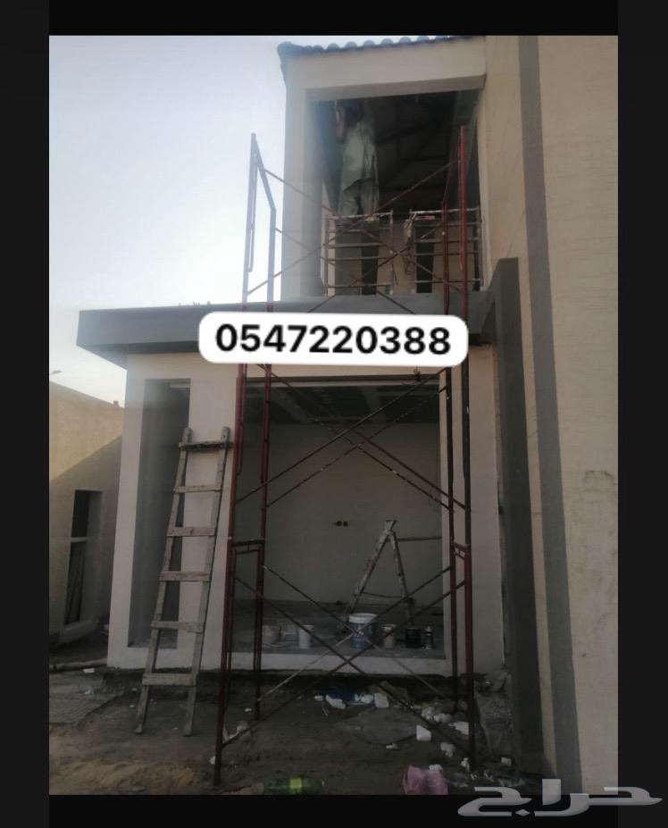مقاول ترميم مباني الشرقية64168916820481112