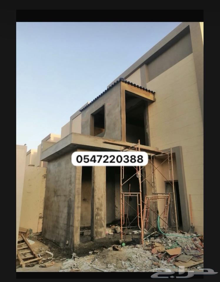 مقاول ترميم مباني الشرقية64168916820481111