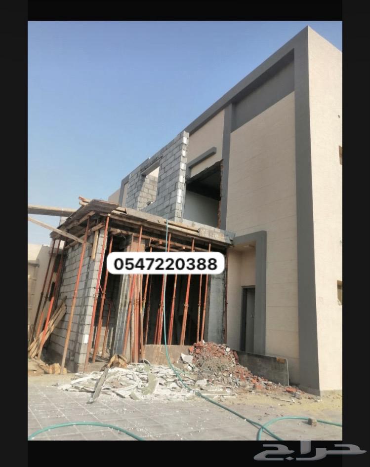 مقاول ترميم مباني الشرقية64168916820481110