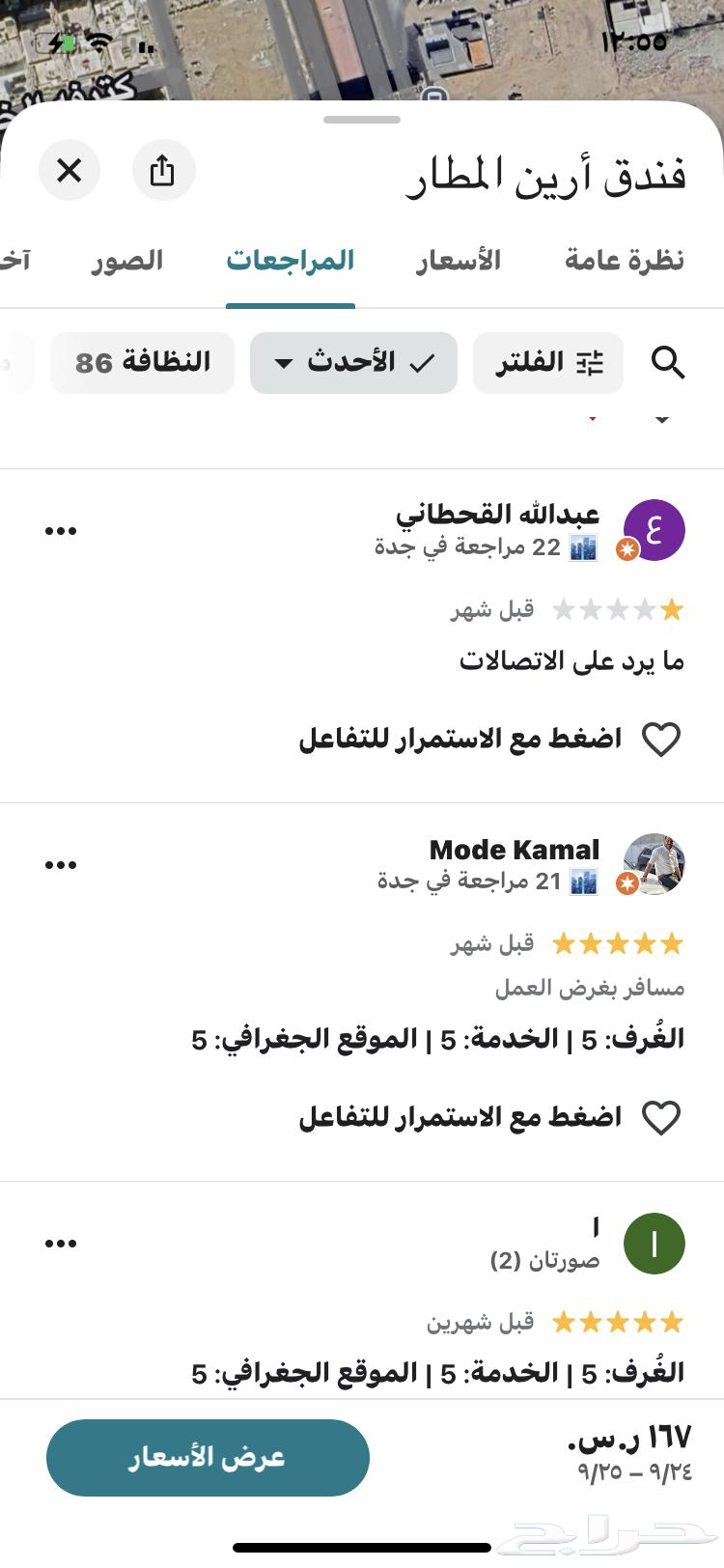 قاعه 5 نجوم بسعر 7500 والعدد مفتوح64676694194177112