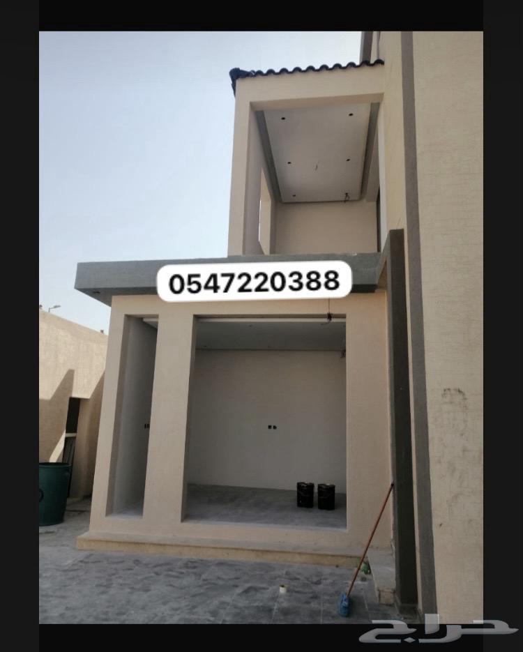 مقاول ترميم مباني الشرقية64168916820481113