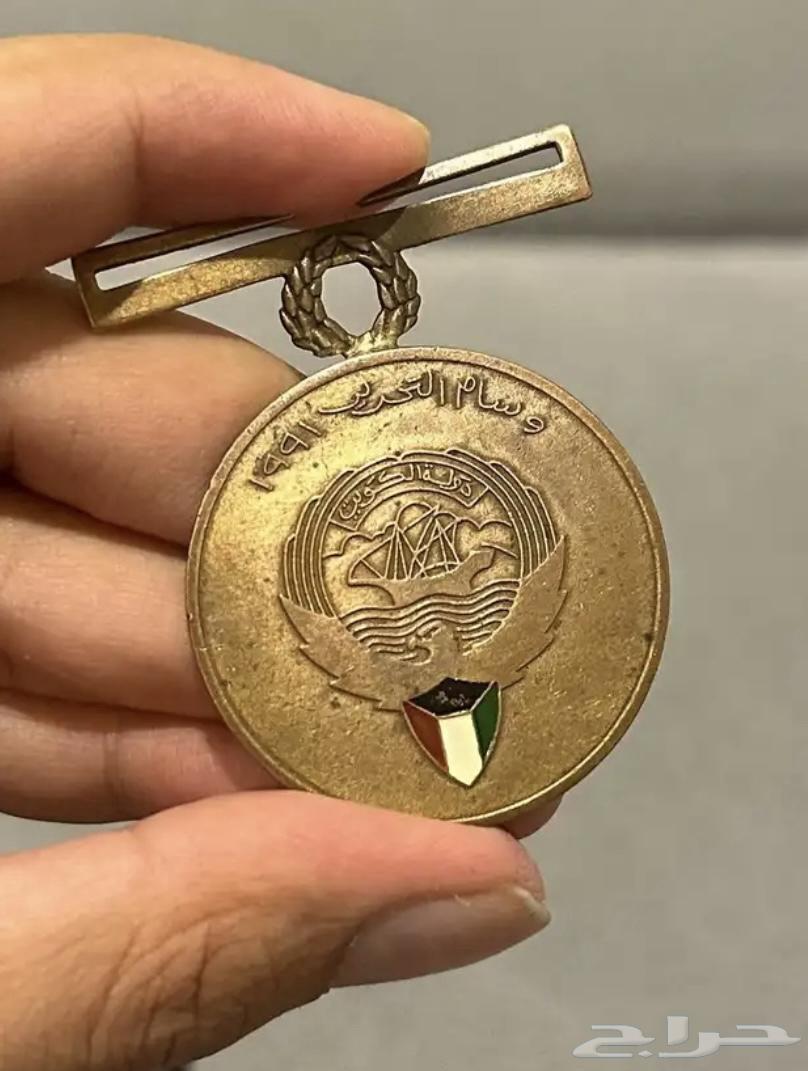 وسام التحرير الكويتي 1991 م ( قطعتان فقط )64431440174977112