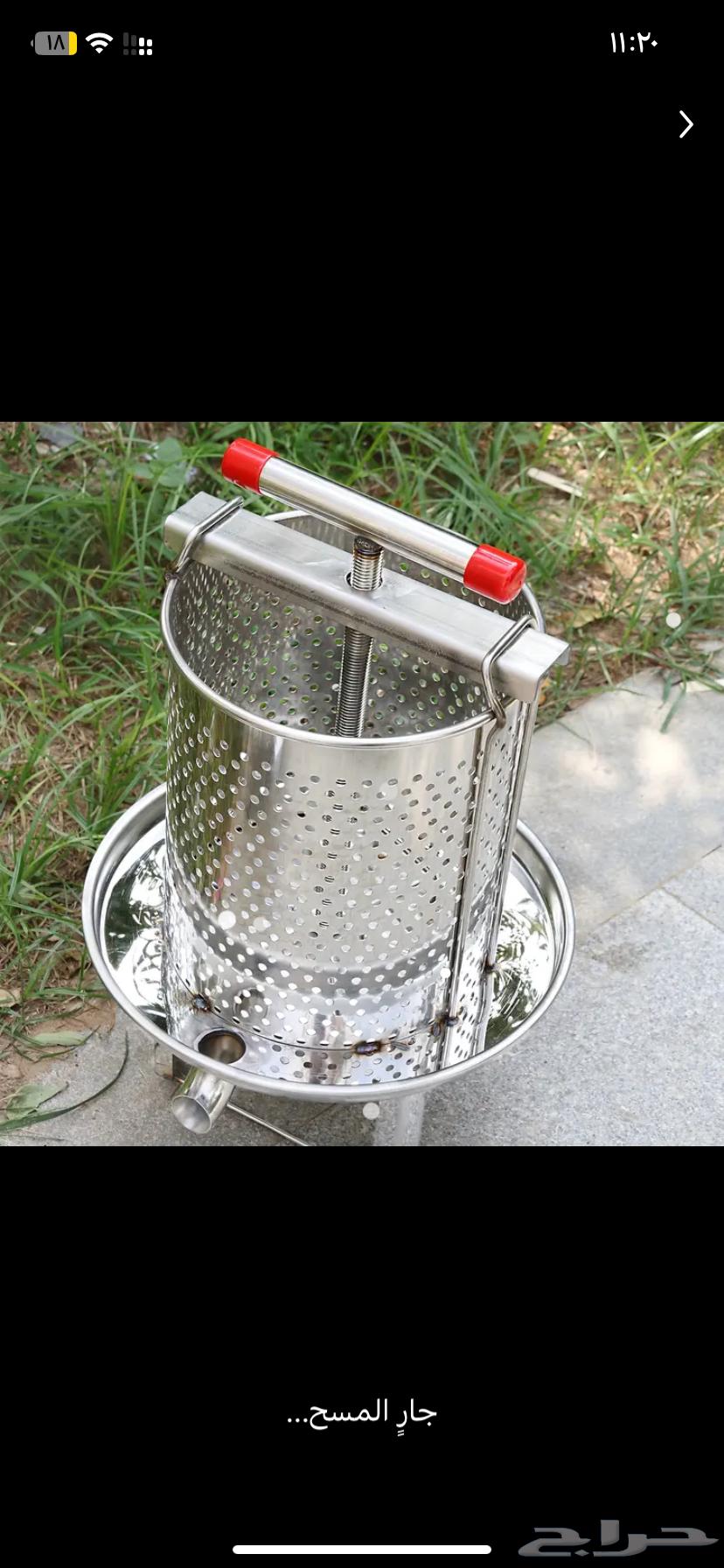 Date Juice Extractor64678789539074110