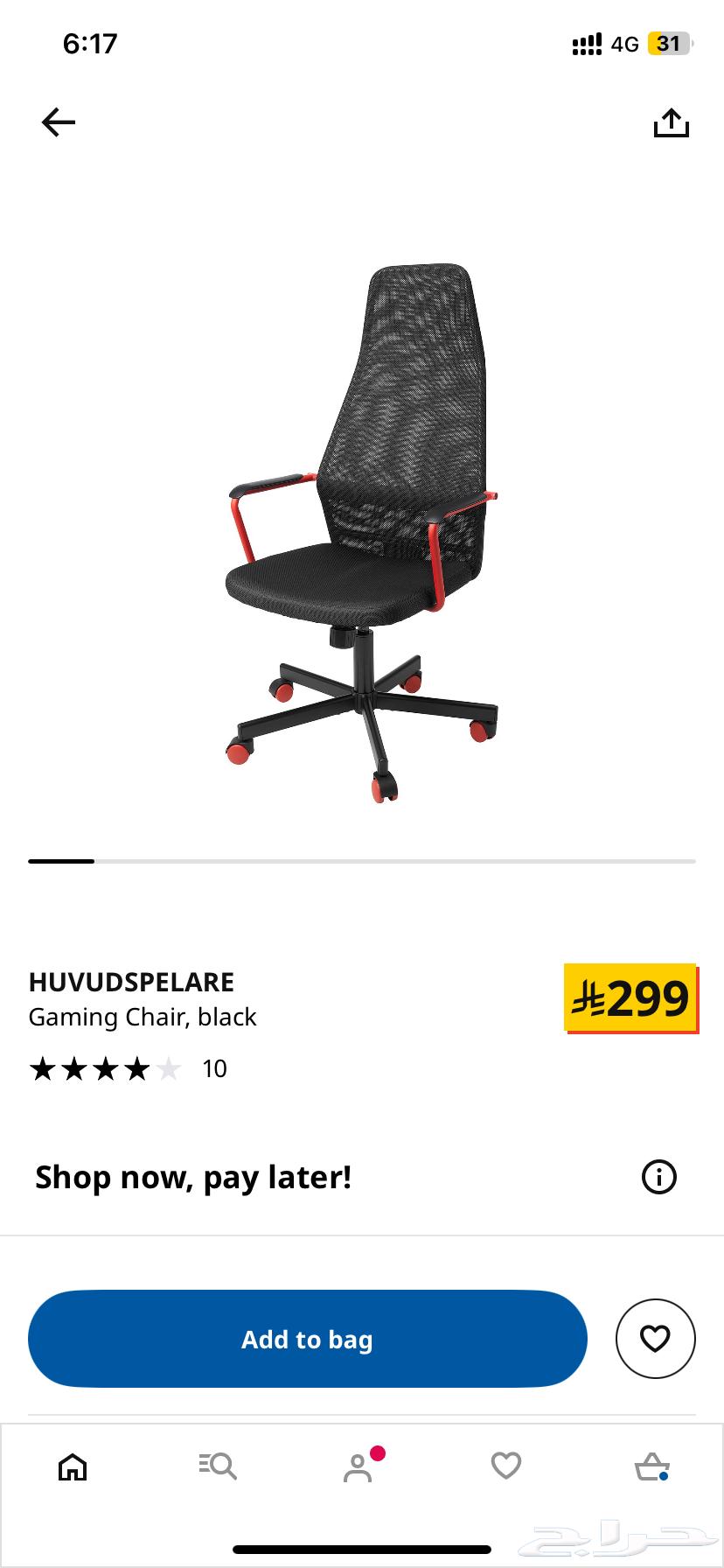 IKEA Table and Chair in New Condition64683196326657112