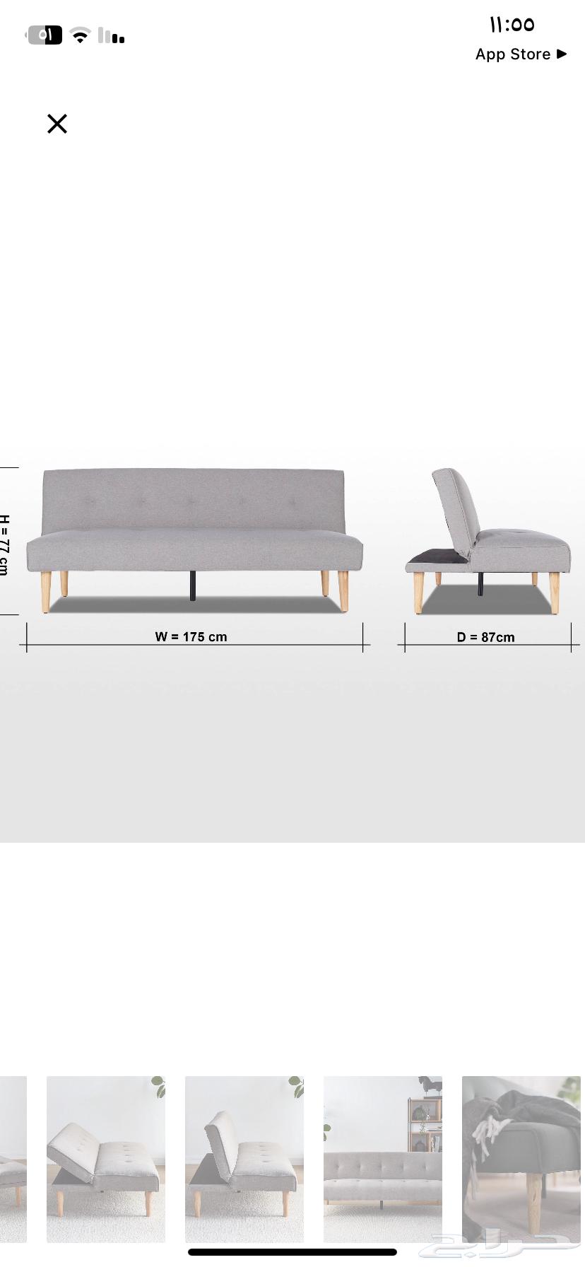 كنب سرير جديد64679960583171110