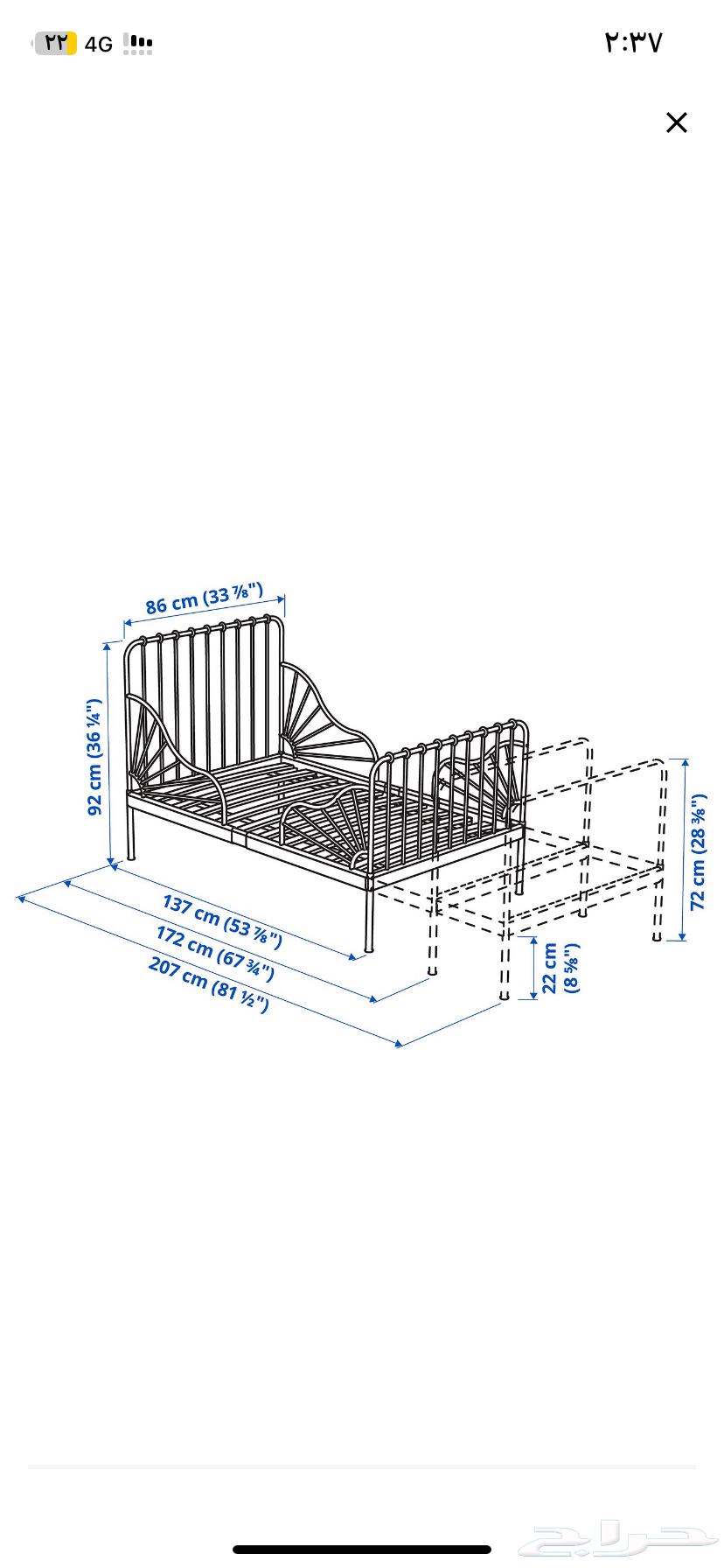 IKEA Baby Bed, Tävani Color, Same Image, Expandable, Used for One Year64677514542338112