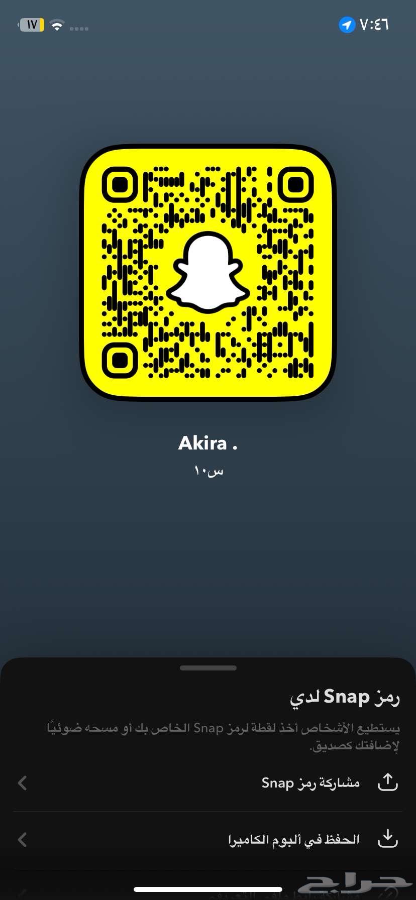 يوزر سناب ثولاثي64677011028225110