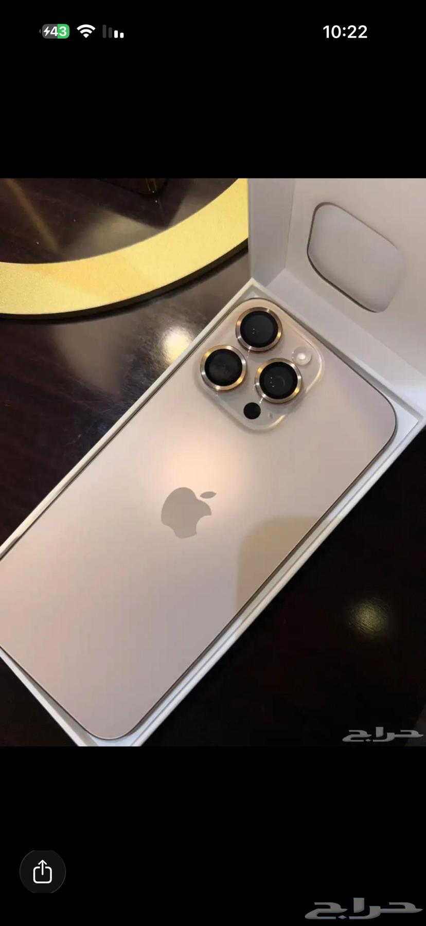 iPhone 16 Pro Max 256 GB – Latest Desert Color Version64679449892609113