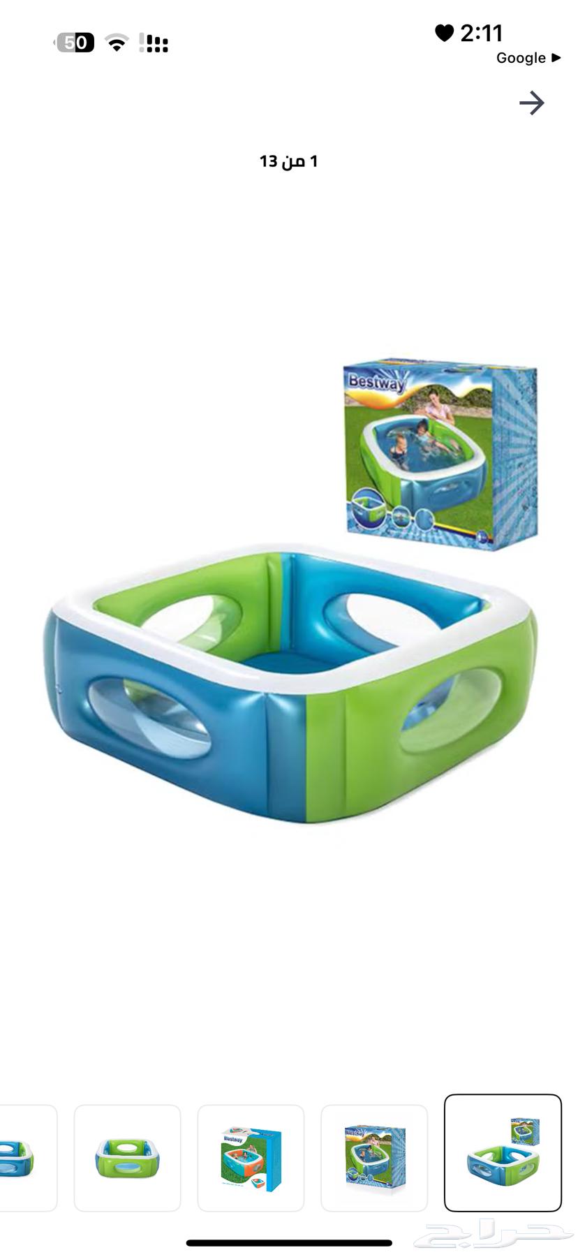 Swimming Pool for Sale64682006027777111