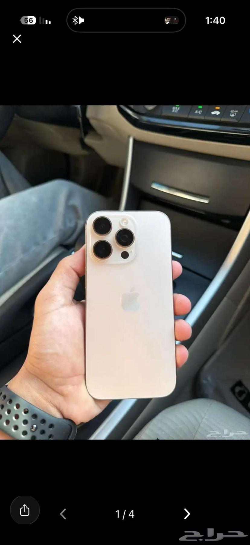 ايفون 16برو نضيف64677653453441111