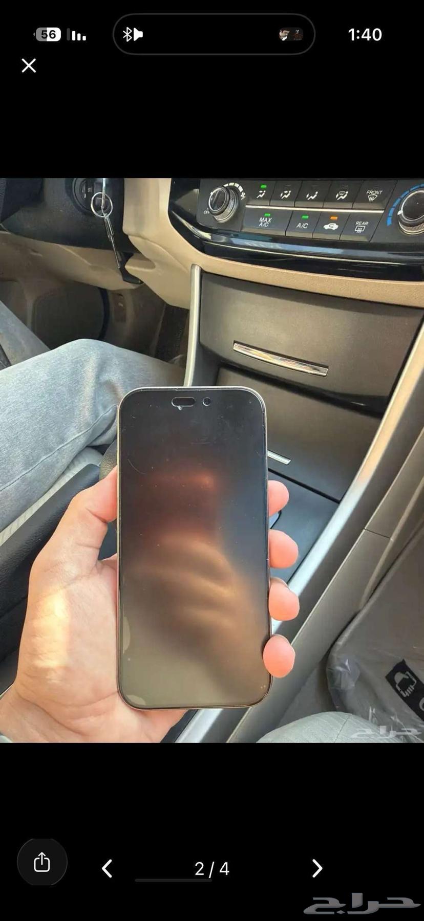 ايفون 16برو نضيف64677653453441112