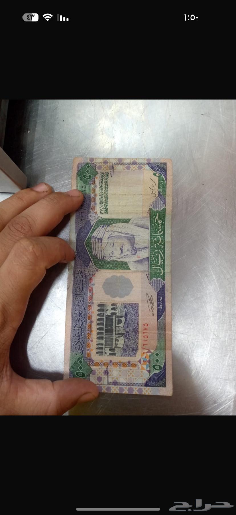 عملات قديمه للبيع64681125129857111