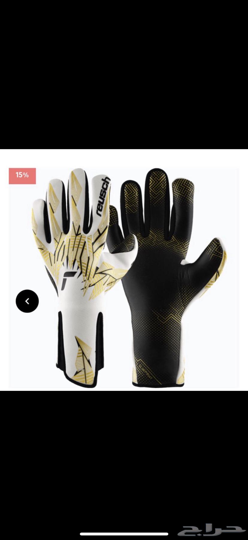 Rosh Contact Gloves Gold X. Gloves purchased from Suker One store64676909129603110