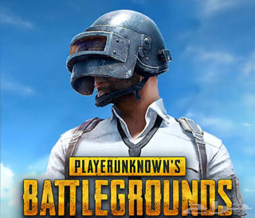 متوفرة شدات ببجي بسعر ارخص بكثير من السوق64679324237313111