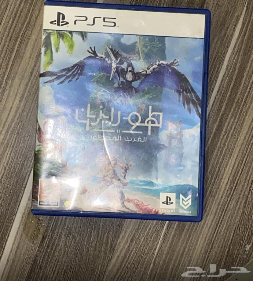 هورايزن الغرب المحظور64677325573377110