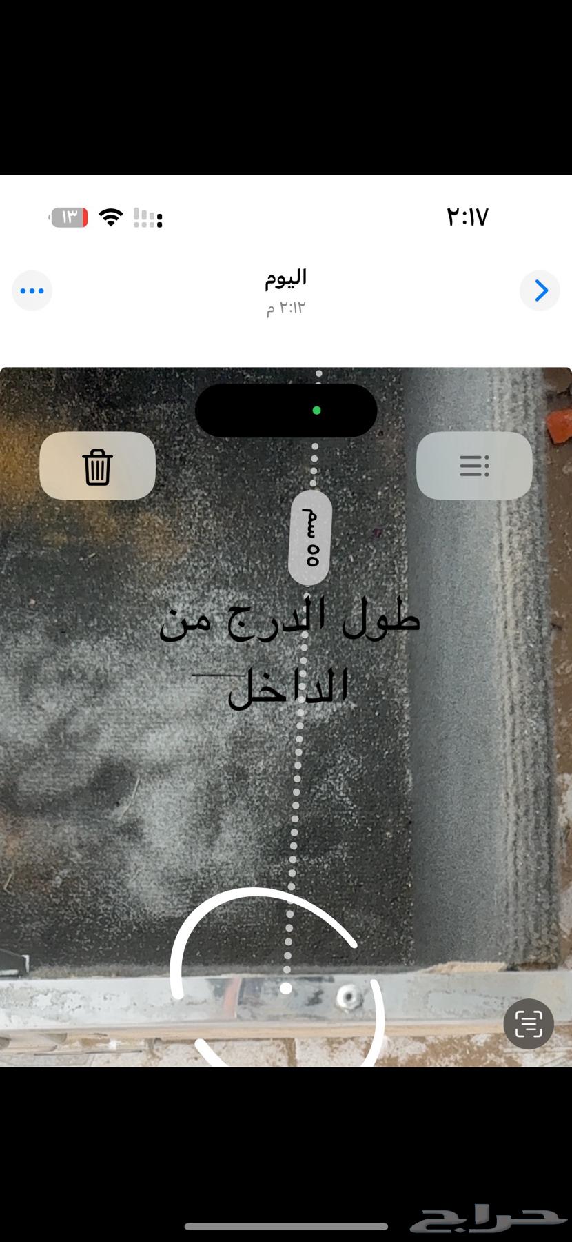 للبيع درج عزبه تركب ع لندكروز64568606002433113