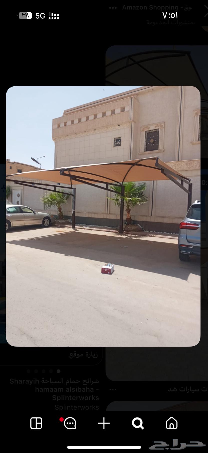 مظلات وسواتر سندوتش بنل64169543631873111