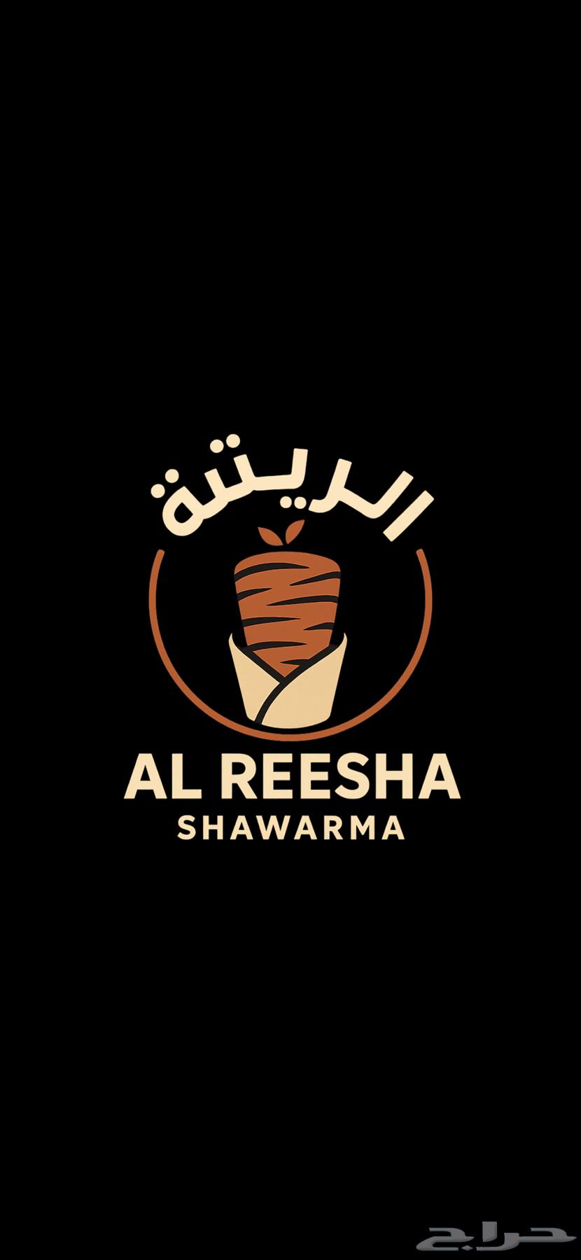 تقبيل شاورما الريشة لعدم التفرغ64150367384705112
