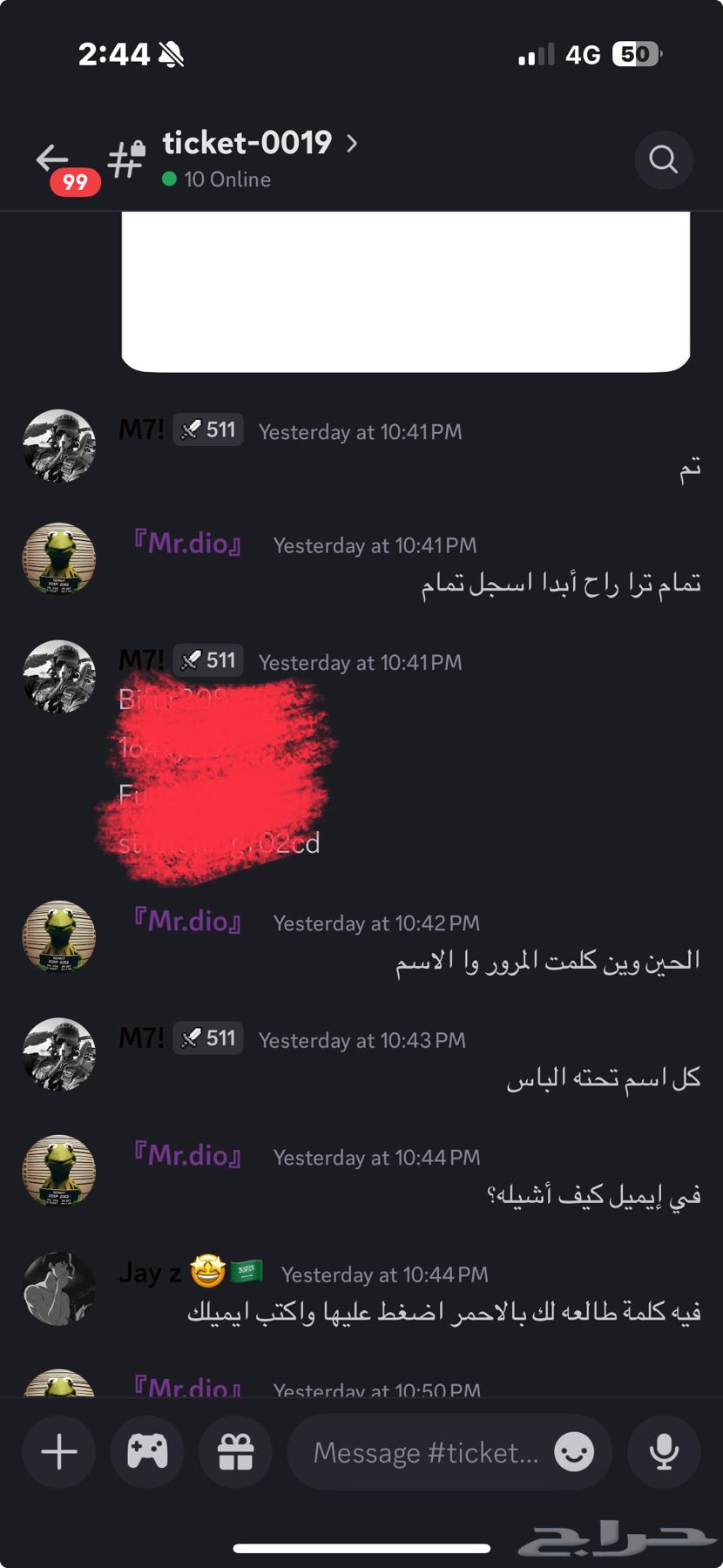 Account Containing One Million in Roblox Block Spin64677640746882112