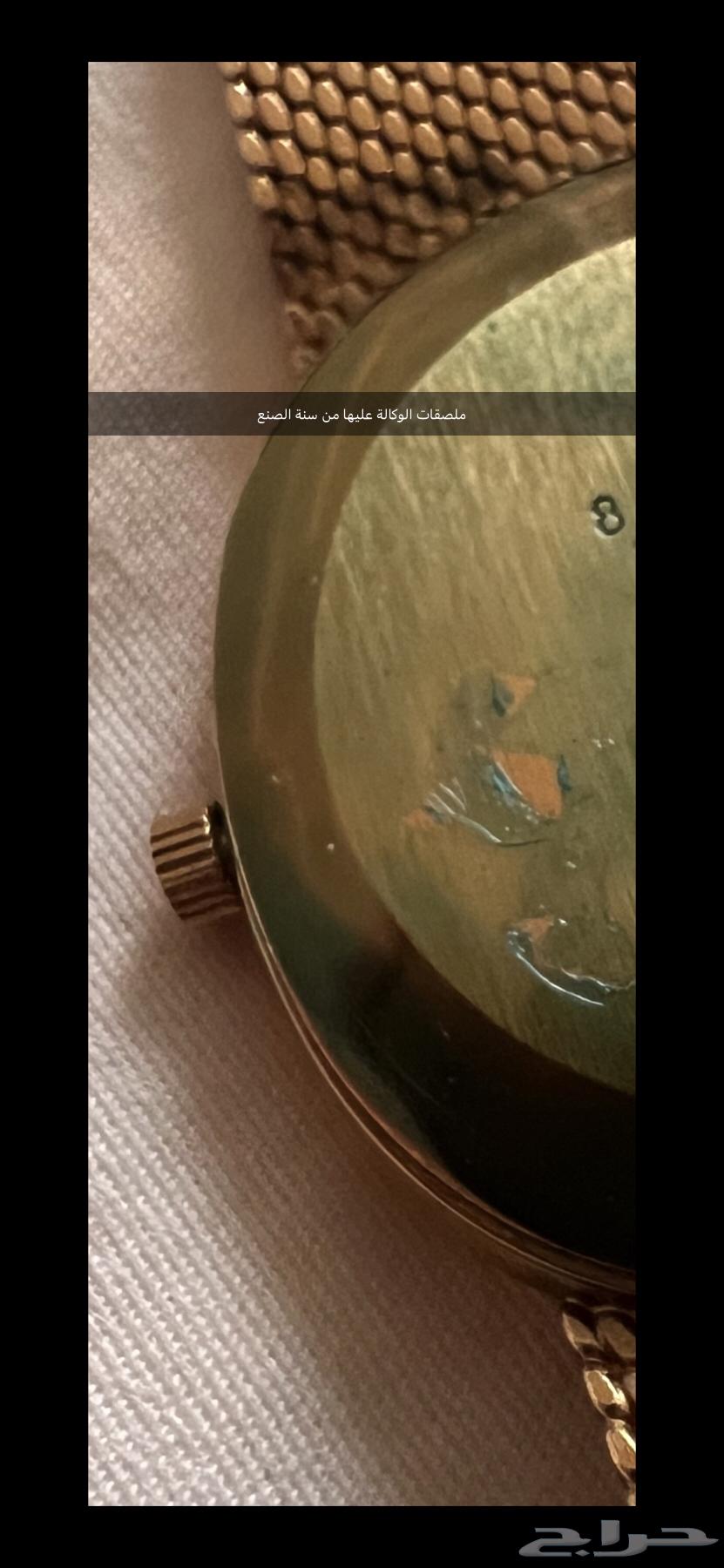 ساعة نينا ريتشي فنتج 1982-اصدار خاص شعار المملكة64678639379586113